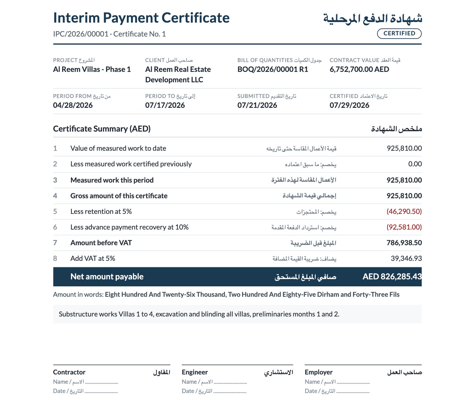Bilingual interim payment certificate PDF